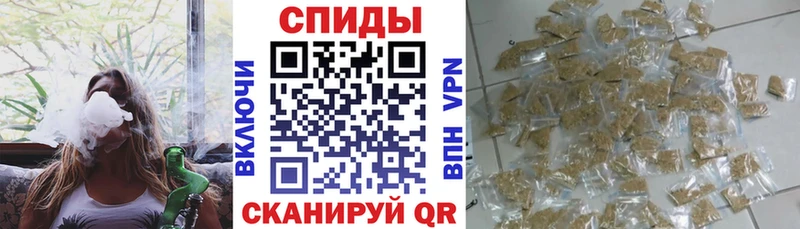 Бутират вода  Купить закладки  Отрадное 