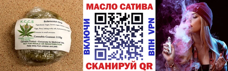 Cannafood марихуана  Купить закладки  Отрадное 
