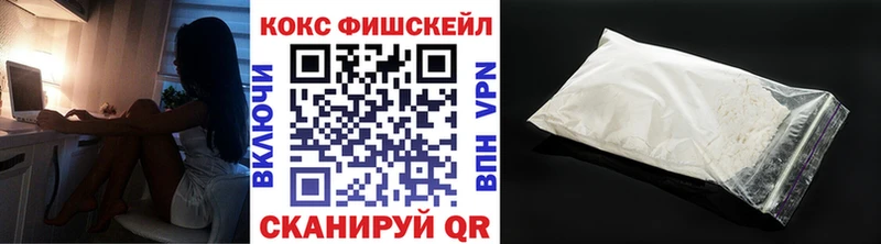 Купить закладки  Отрадное  КОКАИН VHQ 