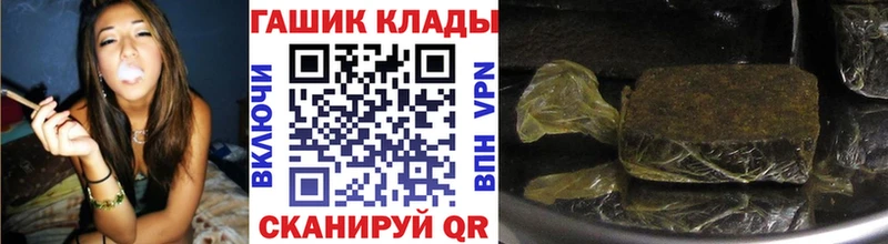 Купить где  Отрадное  ГАШИШ индика сатива 