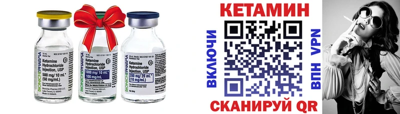Купить закладки  Отрадное  Кетамин VHQ 