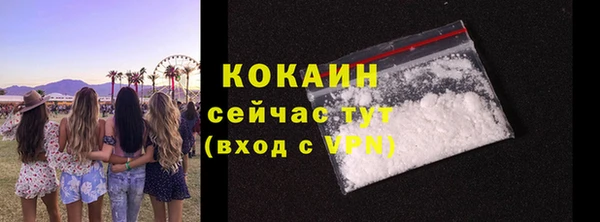прущая мука Волоколамск