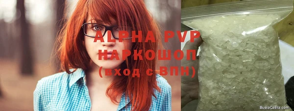 скорость mdpv Волосово