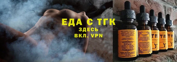 прущая мука Волоколамск