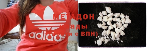 скорость mdpv Волосово