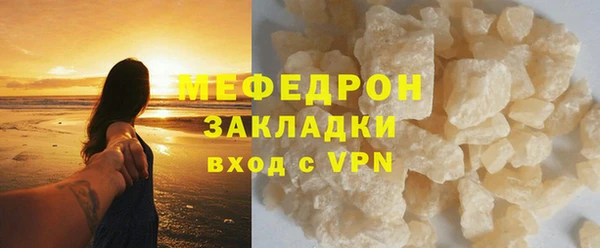 прущая мука Волоколамск