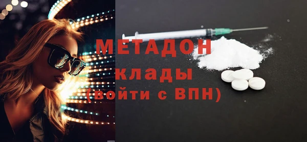 скорость mdpv Волосово