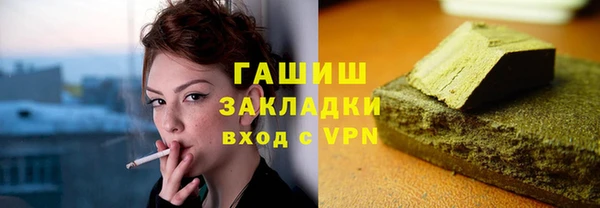 прущая мука Волоколамск