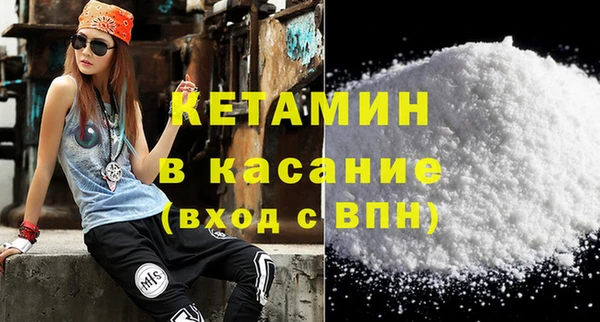 прущая мука Волоколамск
