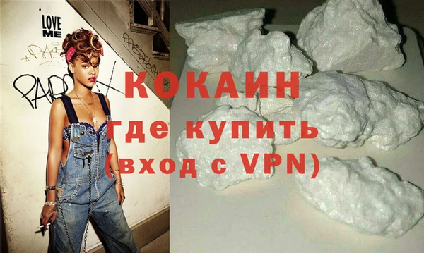 прущая мука Волоколамск