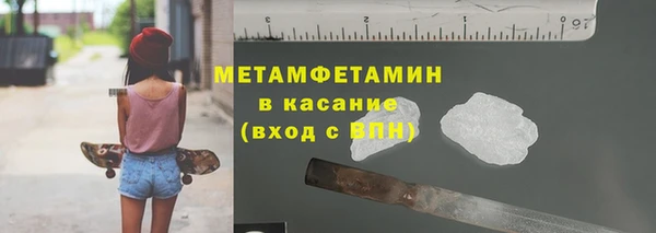 скорость mdpv Волосово