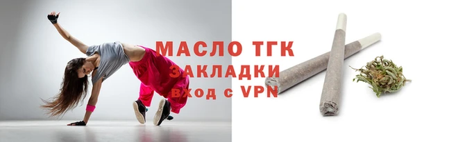 гидропоника Володарск