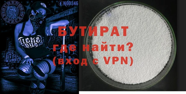 гидропоника Володарск