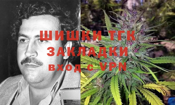 прущая мука Волоколамск