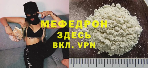 прущая мука Волоколамск
