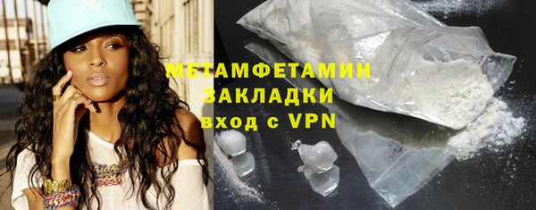 скорость mdpv Волосово