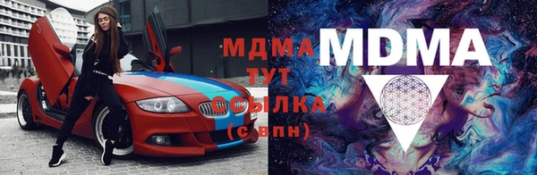 скорость mdpv Волосово
