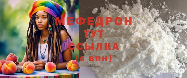 прущая мука Волоколамск