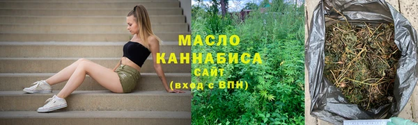 прущая мука Волоколамск