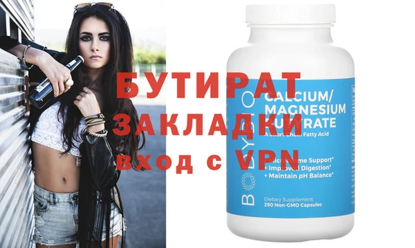 прущая мука Волоколамск