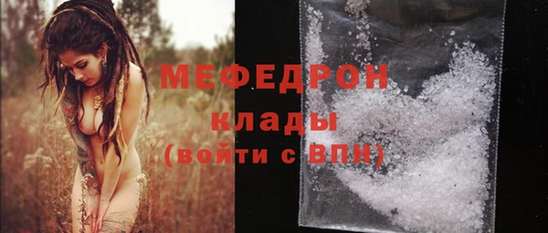 прущая мука Волоколамск