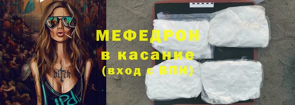 прущая мука Волоколамск