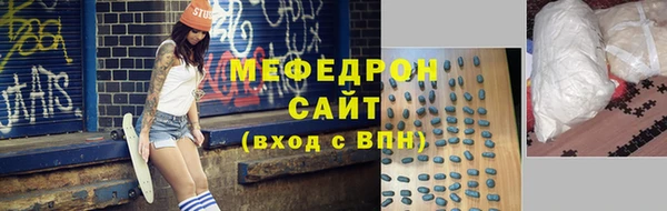 прущая мука Волоколамск
