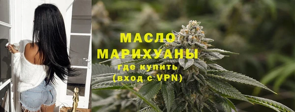прущая мука Волоколамск
