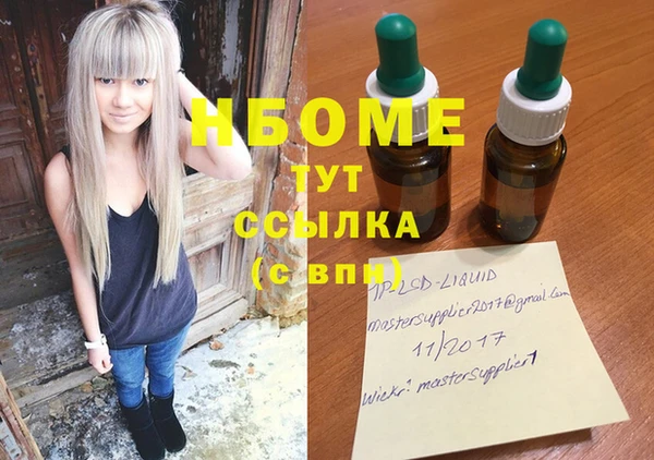 прущая мука Волоколамск