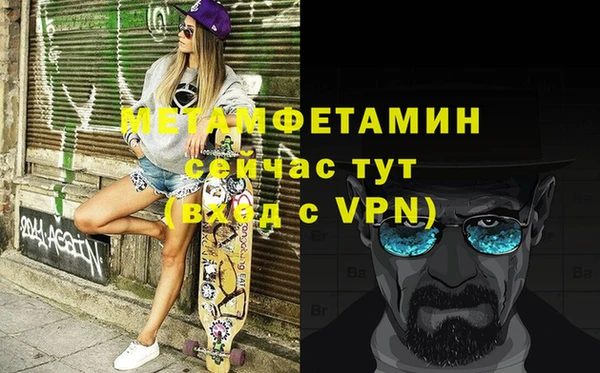 прущая мука Волоколамск