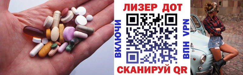 Лсд 25 экстази ecstasy  Купить  Отрадное 