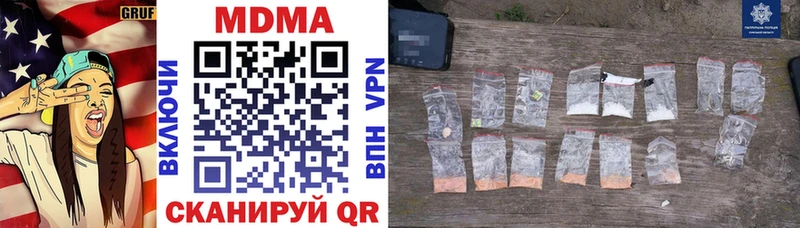 Купить где  Отрадное  MDMA VHQ 