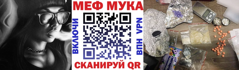 МЯУ-МЯУ мяу мяу  Купить где  Отрадное 