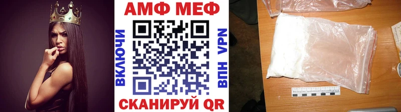 Метамфетамин пудра  Купить где  Отрадное 