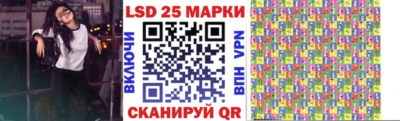 Марки NBOMe 1,5мг  Купить закладки  Отрадное 