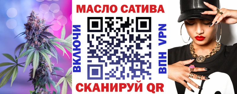 Купить  Отрадное  ТГК THC oil 