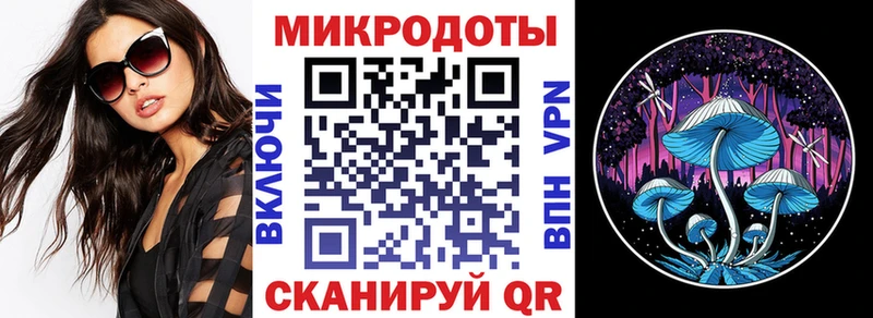 Галлюциногенные грибы Magic Shrooms  Купить где  Отрадное 