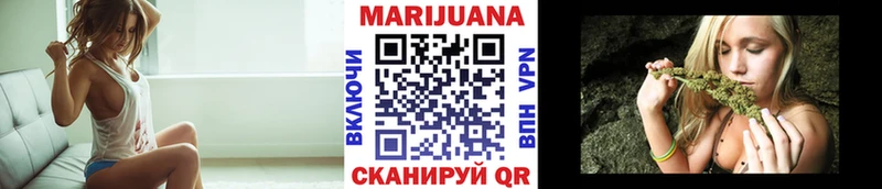 Купить  Отрадное  Конопля индика 